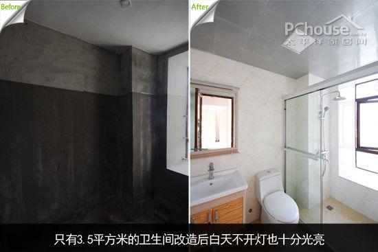 老房翻新卫生间？做好这4大隐蔽工程水电防水闭水排查，我花1.2万让5㎡老破小原地复活！