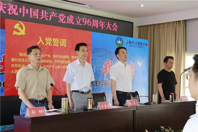 潜江市国土资源局举行庆祝建党96周年演讲比赛