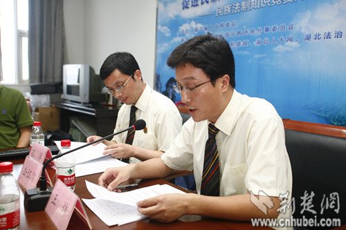 湖北省民族法制知识竞赛网上答题抽奖仪式举行
