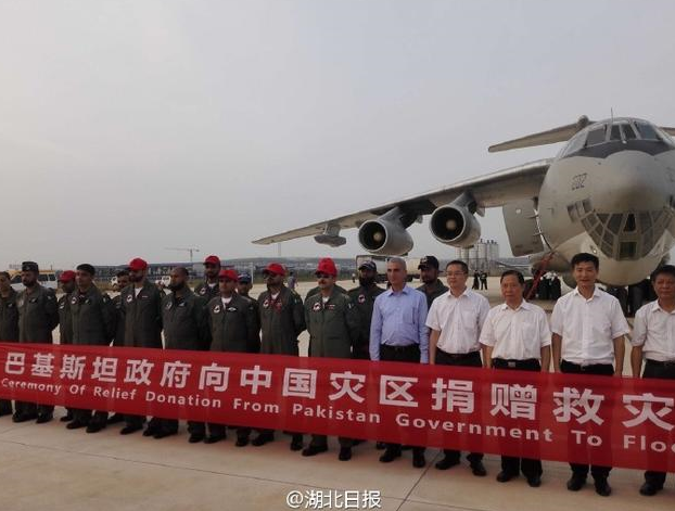 巴基斯坦政府向湖北灾区捐赠1万吨大米(图)