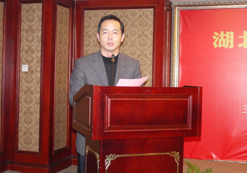 湖北青创工程·风险投资基金项目对接会