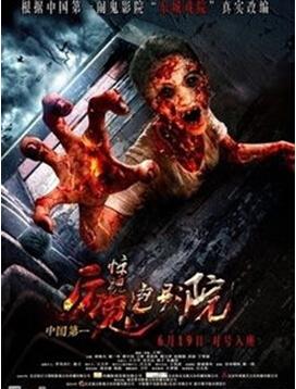 票务君携金逸送福利 惊悚or动作新片任选免费看_大楚网_腾讯网