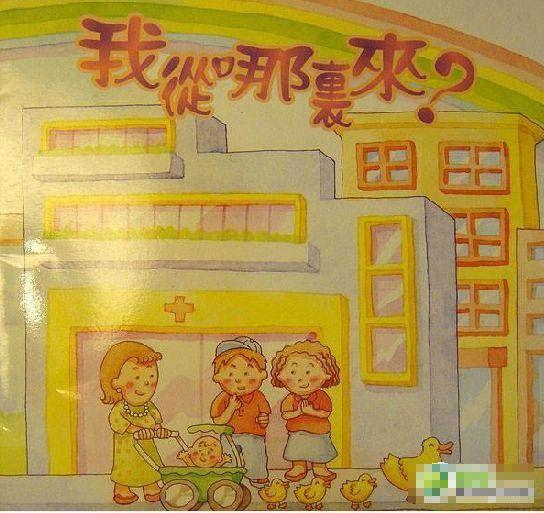 盘点各国奇葩课本 美国雷人<em>朝鲜</em>颠覆世界观_大