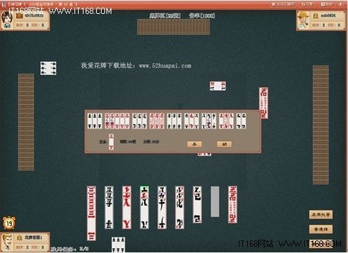 中国最具文化特色棋牌游戏平台