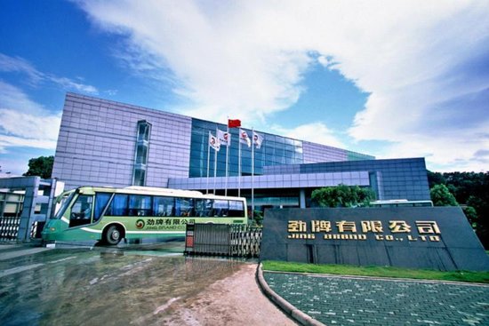 “礼记·楚”推选商家之劲牌公司_大楚网_腾讯网