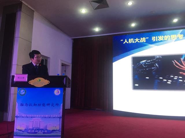阿尔茨海默病国际切磋会迩到来在汉举行