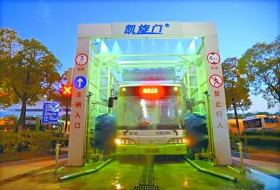 武汉火车站现4台全自动洗车机 已投入使用