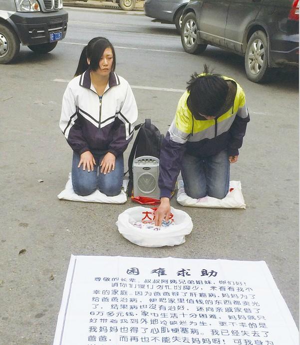 在他们不远处,一年纪大的乞讨者看到这边人很好,赶紧拿着一个破碗爬