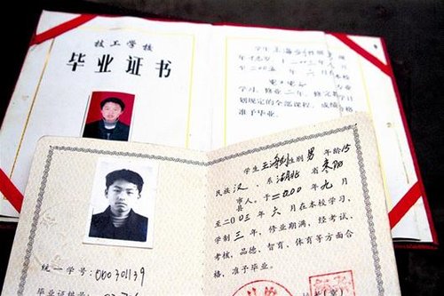 家庭月总收入_开店月收入怎么统计(3)