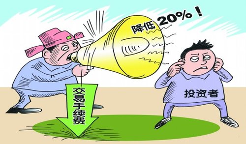 投10万炒股又能省两块钱