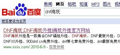dnf辅助稳定排行榜_DNF1月:网游收入排行出炉,黎明前的黑暗,地下城排名稳定