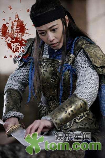 <em>周海媚</em>性感出席《<em>杨门女将</em>》首映礼 引起骚动