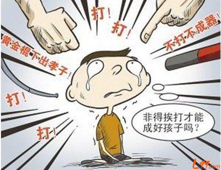 中国式教育最易毁掉孩子的八大弊病