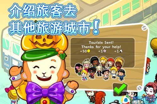 汽车和风猜成语_看图猜成语(2)