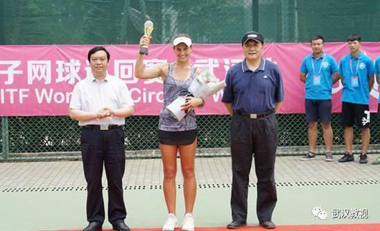 2017ITF国际女子网球巡回赛(武汉站)决赛回顾