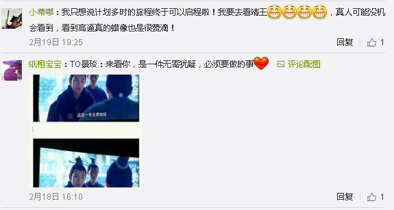 琅琊榜三杰蜡像巡展将在杜莎夫人蜡像馆拉开帷幕