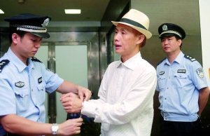 邓建国再惹官司 前合伙人状告其欠款30万不还
