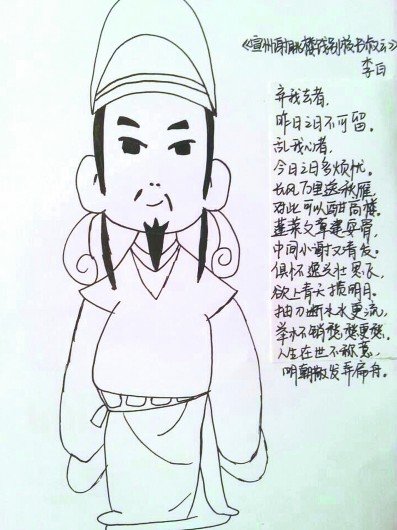 武汉一大学语文课布置图画作业 要求学生画李