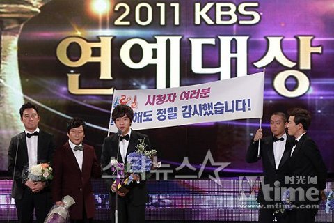 韩国KBS年度<em>演艺大赏</em>平安夜颁奖 <em>少女时代</em>献