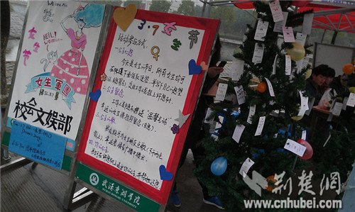 女生节风靡高校 武汉学子多彩活动庆祝节日