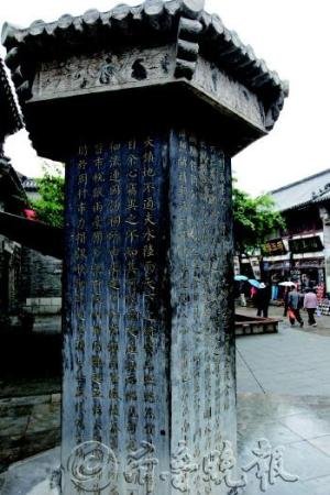 旅行社扰乱市场 市民应提高防骗意识