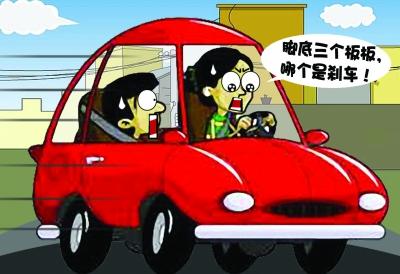 <em>女司机开车</em>更靠谱 驾考可引入心理测评机制_大