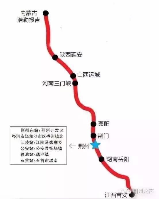 好消息!荆州将再建1条高铁 李埠将建长江大桥