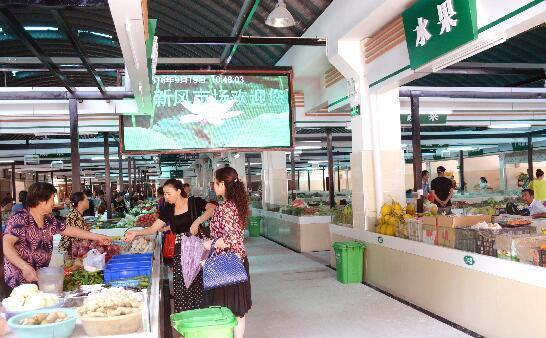 荆州城区7家标准化菜场开门迎客 下月初14家开