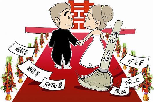 湖北婚庆协会发行业规范倡议 透明收费诚信经