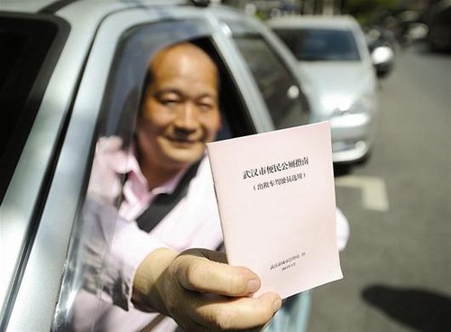 武汉免费发放便民公厕指南 的士司机获神器