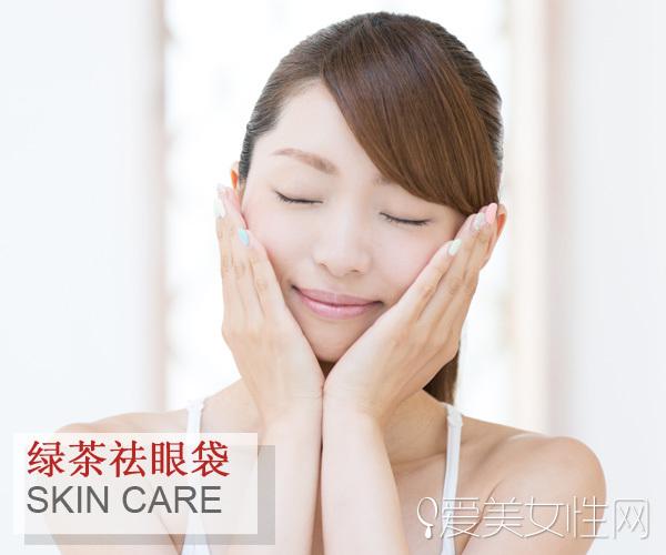 这些去眼袋方法媲美眼袋吸脂 眼袋君此生跟我