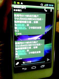 <a href=http://www.xianzhaiwang.cn/news/huangshi/ target=_blank class=infotextkey>黄石</a>两女子听信网络传销被洗脑 损失数万元
