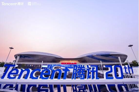 2018年腾讯全球合作伙伴大会在南京召开黄石