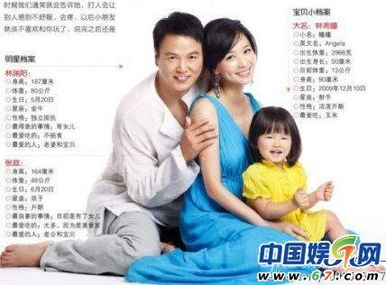 41岁<em>张庭怀孕</em>七月挺大肚现身 将生二胎(组图)_