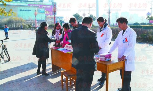 怀疑患上艾滋,可免费检测