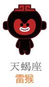 来这里!探寻星座的奥秘 点亮你璀璨的星座树