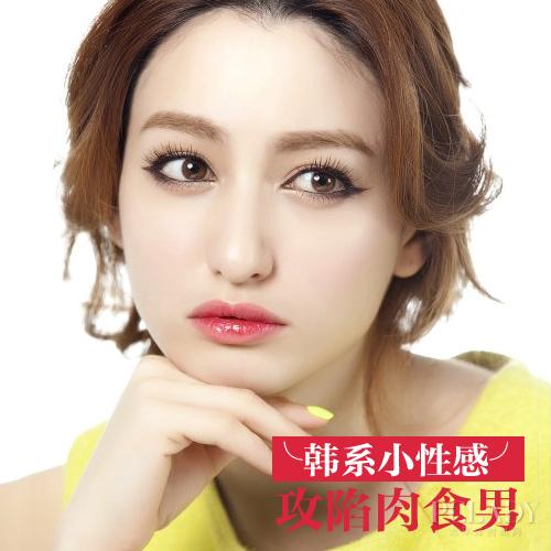 草食男肉食男通通拿下 3月桃花妆任你挑_大楚