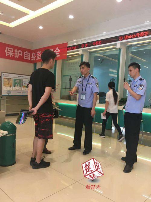 投资股票能获长寿药?新骗局险骗走太婆6.7万