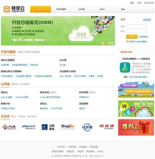 支持使用支付宝登录