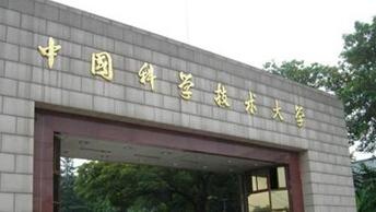 中国最低调大学排行出炉 华科为何上榜?
