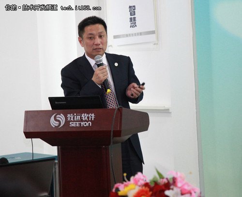 致远携e人e本推第四代移动办公解决方案