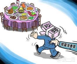  村主任侵占 37万 公款 外逃 经亲友劝说投案自首