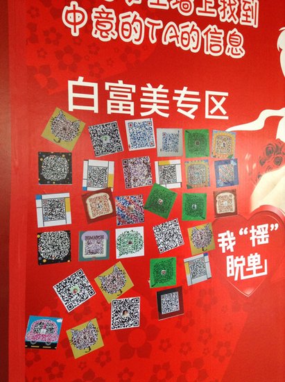 <em>男女密爱</em>图片
