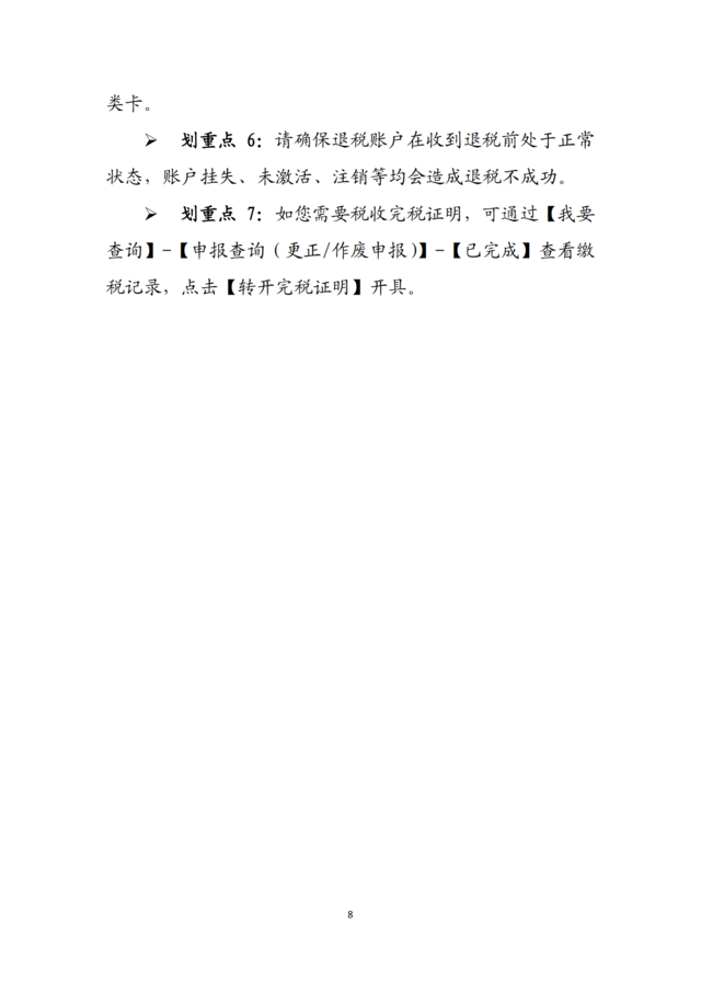 151076313.png