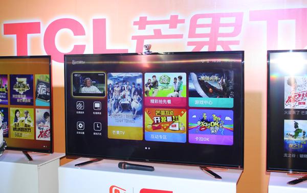 TCL跨界联姻湖南广电发布创新电视产品芒果T