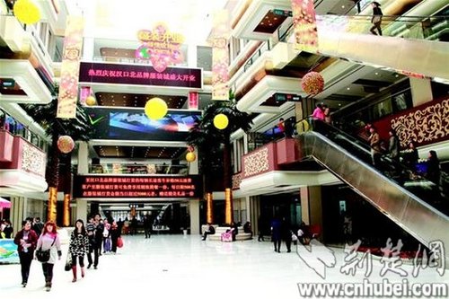 图文:汉口北打造中国最大服装批发航母