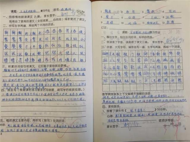 教案总结与反思怎么写_月考总结与反思_考试后如何总结反思