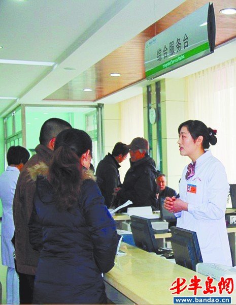 人民医院启用新健康体检中心