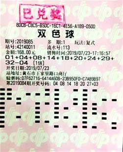 专业玩彩双色球今天推荐 150471966.jpg
