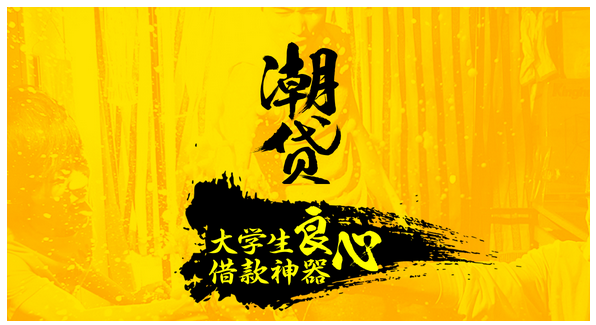 创业贷款_谷城三千农户抵押房屋贷款创业